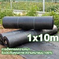 ราคา ขนาดใหญ่3x100m 3x50m 2x50m 2x100m 1x100m 1x50m ผ้ากันวัชพืช ผ้ากำจัดวัชพืช ระบายอากาศและน้ำซึมผ่านได้ (22781249648)