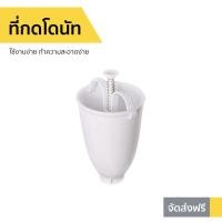 ราคา ที่กดโดนัท ใช้งานง่าย ทำความสะอาดง่าย เครื่องหยอดโดนัท ที่กดโดนัททอด พิมพ์กดโดนัท พิมกดโดนัท ที่กดขนมโดนัท ที่หยอดโดนัท แม่พิมพ์โดนัท พิมพ์โดนัท อุปกรณ์เบเกอรี เครื่องกดโดนัท พิมโดนัท ที่กดโดนัด ที่หย