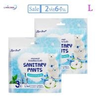 ราคา Lancool ใบมินท์ ใหม่ล่าสุด กางเกงเคลื่อนย้ายอนามัยผ้าอนามัยแบบกางเกงสำหรับกลางคืน หลายแพ็ค ปกติ ผ้าอนามัย กางเกงสูตรเย็น ระบายอากาศได้ดี ผ้าอนามัย (22951787037)