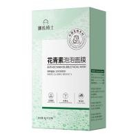 ราคา Bubble Mask เป็นมาส์กหน้ายอดนิยมที่ให้ความชุ่มชื้นและดูแลผิวอย่างล้ำลึก ามสะอาดผิวอย่างล้ำลึก (22975944746)