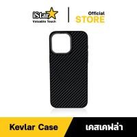 ราคา iStar เคสแม่เหล็กคาร์บอนไฟเบอร์ กันกระแทก รองรับชาร์จไร้สาย สำหรับ iPhone 11 15 ทุกรุ่น (22094925440)