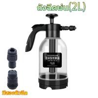 ราคา สูตรเข้มข้นกว่า100 เท่า โฟม ล้างรถ ไม่ต้องถู500ml 2 ลิตร ถังฉีดพ่นโฟม แรงดันสูง เพื่อละลายสิ่งสกปรกได้อย่างรวดเร็ว สูตรเข้มข้น ทำความสะอาดล้ำลึก ไม่ทำลายสี มีประสิทธิภาพ สำหรับล้างรถ กระป๋องสเปรย์ล้า 