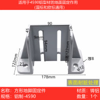ราคา อุปกรณ์ติดตั้งกราวด์โปรไฟล์อลูมิเนียม 8080 ที่นั่งเท้าอลูมิเนียมทรงสี่เหลี่ยม 40404590 ฐานสี่เหลี่ยมฐานเท้าสี่เหลี่ยมฐานคงที่ (20477520659)
