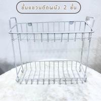 ราคา ชั้นวางของแบบแขวนติดผนัง ชั้นวางของในห้องน้ำ แบบ 2 ชั้น และ 3 ชั้น ราว (21821704287)