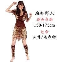 ราคา ชุดคนป่าชุดชนเผ่าพื้นเมืองแอฟริกาคนป่านแดงลายเสือดาวสำหรับทั้งชายและหญิงชุดการแสดงฮันเตอร์ชนเผ่าพื้นเมือง (21129454948)