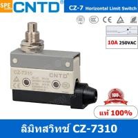 ราคา CZ 7310 ลิมิทสวิทช์ CZ 7310 Limit Switch CNTD ลิมิตสวิท ลิมิต สวิทช์ ลิมิทสวิทช์ CZ ลิมิท สวิท ลิมิทสวิท ลิมิตสวิท CZ7 Switch Limit CZ 7 Series (11918387634)