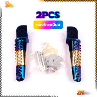 ราคา พักเท้าหลัง พักเท้าแต่ง 4สี สีสวย ครบชุด พร้อมส่ง ส่งไว งานดิบ HONDA และ YAMAHA ใช้ได้ทุกรุ่น รูปลักษณ์ทันสมั (22503681121)