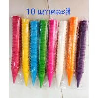 ราคา กรวยไอติมทำกระทง บรรจุ10แุถว มี200กรวย 20แุถวมี400กรวย กรวยไอติมสวยโคราชเกรดคุณภาพ (20406808001)