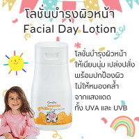 ราคา ส่งฟรี ชุดดูแลผิว วัยทีน ทีนนี่ มิลค์กี้ กิฟฟารีน Teenie Milky Giffarine โฟมล้างหน้า กันแดด ครีมอาบน้ำ ทาผิว ชุดดูแลผิวเด็กกิฟฟารีน (21486585465)