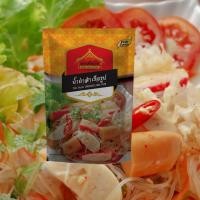 ราคา น้ำยำ สำเร็จรูปตราเพียวไท แซ่บซี๊้ด เผ็ดแซ่บ ถูกใจคนไทย (22595231368)