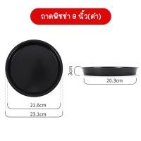 ราคา พร้อมส่งIndexhouse ถาดพิซซ่า ถาดอบพิซซ่า ถาดอบขนม ถาดอบ ถาดวงกลม ถาดกลมเทปร่อน ถาดpizza ถาดทรงกลม (13294476886)