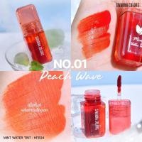 ราคา SIVANNA MINT WATER TINT LIP HF634 ซิวานน่า มินท์ วอเทอร์ ทิ้นท์ ลิปจุ่ม x 1 ชิ้น abcmall (21409385428)