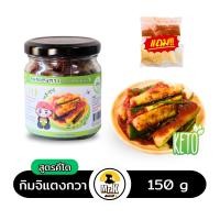ราคา กิมจิแตงกวา ตรามิสเตอร์เค Cucumber Kimchi กิมจิสด แตงกวา สูตรดั้งเดิม น้ำผึ้ง กิมจิ ขนาด 150 กรัม (11174783438)