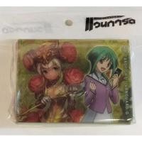 ราคา กล่องใส่การ์ดไฟท์ แวนการ์ด vol 09 โทโกฮะ (14390089060)