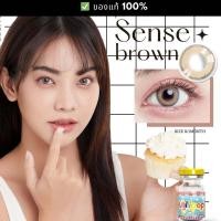 ราคา Sense คอนแทคเลนส์ Lollipop เลนส์มินิไซส์ S มีสีน้ำตาลและเทา (20572510923)