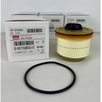 ราคา MonQiQi ศูนย์ ISUZU กรองโซล่า ALL NEW D MAX 2 5 3 0 1 9 MU X ปี2012 2018 รหัส 8 98159693 T (22936936200)