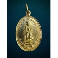 ราคา เหรียญเจ้าแม่กวนอิม จี่ฮงเกาะ ชลบุรี พระอวโลกิเตศวรโพธิสัตว์ พุทธสมาคมจี่ฮงแห่งประเทศไทย กะไหล่ทอง (22624569613)