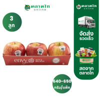 ราคา แอปเปิ้ลเอนวี่นิวซีแลนด์แพ็ค 3 ลูก 640 650กรัม แพ็ค สั่งเลยที่ตลาดไทออนไลน์ (22312825146)