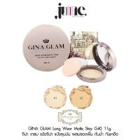 ราคา GINA GLAM Long Wear Matte Stay G40 11g จีน่า เกลม แป้งจีน่า แป้งคุมมัน ผสมรองพื้น กันน้ำ กันเหงื่อ (22176495501)