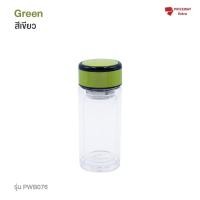ราคา กระบอกชงชา แก้วชงชา กระบอกชงชาพกพา ขนาด 240ML กระบอกน้ำชา ถ้วยกรองชา กระบอกน้ำชารุ่น PWB076 (22664663432)
