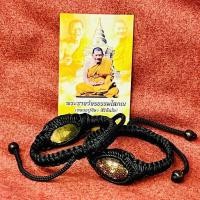 ราคา เบี้ยแก้ ถักเชือกเทียนขนาดฟรีไชค์ เชือกปรับได้ แถมบทคาถาอธิฐานวัตถุมงคล (22750871330)