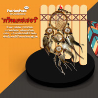 ราคา พร้อมส่ง Dream catcher ดรีมแคชเชอร์ ตาข่ายดักฝัน ตาข่ายดักฝันร้าย เครื่องรางดักฝัน ขนาด 9 ซม (16134702586)