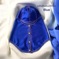 ราคา หมวกคลุมช่างเชื่อม กันสะเก็ดไฟ กันไฟฟ้าสถิต (22504806539)