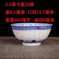 ราคา ชุดชามสำหรับรับประทานอาหารเมืองจิ่งเต๋อเจิ้นเซรามิกลายครามสไตล์จีนใช้ในเชิงพาณิชย์จานชามเซรามิกสำหรับรับประทานอาหารชามใส่ของหวานชามใช้ในครัวเรือนแบบโบราณ (21969137353)