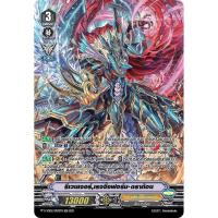 ราคา VGT D VS02 แยกใบระดับ SP แวนการ์ด ฟอยหรู Vanguard ภาษาไทย DVS02 D VS02 (22675159756)
