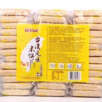 ราคา บิสกิตข้าวหอม vetrue ขนมไต้หวัน (18605469076)