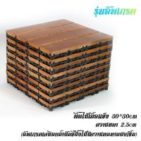 ราคา แผ่นปูพื้นสวน แผ่นไม้ตกแต่งสวน แผ่นปูพื้น พื้นไม้สำเร็จรูป ไม้เทียมปูพื้น แผ่นไม้ปูพื้น ตกแต่งสวน หญ้าเทียม (22923228742)