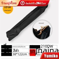 ราคา กระเป๋าใส่สเก็ตบอร์ด เซิร์ฟสเก๊ต Skateboard Bag ขนาด87 28CM 122 38CM สีดำ ใส่ได้ทุกรุ่น (21385320986)