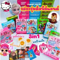 ราคา ยกแพ็ค30กล่อง กล่อง จุ่ม ดิสนีย์แลนด์ 3in1 พุดดิ้งไข่ดาว แถมสติ๊กเกอร์ และผงเป๊าะแป๊ะ แตกในปาก คละลายในแพ็ค (22709714213)