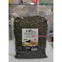 ราคา งาดำคั่วป่น 400กรัม บ้านไทยทิพย์ (22587662967)