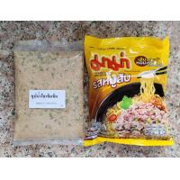 ราคา ผงมาม่า รสหมูสับ เก็บปลายทาง (22769626082)