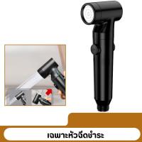ราคา ที่ฉีดก้น หัวฉีดชำระ ที่ฉีดก้น ควบคุมน้ำเปิด ปิด ในปุ่มเดียวกัน (22668639431)