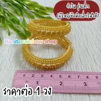 ราคา ชุดเซ็ทเครื่องประดับชุดไทยสีทอง เครื่องประดับชุดไทยเด็ก ต่างหูหนีบ เข็มขัดชุดไทย ใส่ได้ทั้งเด็กและผู้ใหญ่ รุ่นG081 (22601793169)