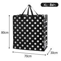 ราคา กระเป๋าใบใหญ่ ถุงกระสอบ คละลาย กระเป๋าพับได้ กระเป๋าใส่ของ กระเป๋าเดินทาง กระเป๋าผ้ากระสอบ กระเป๋ากระสอบ (22210783885)