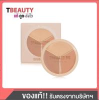 ราคา HF616 คอนทัวร์ คอนซีลเลอร์ SIVANNA COLORS CREAM CONTOUR CONCEALER PALETTE (22115553784)