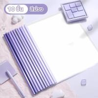 ราคา พร้อมส่ง สันรูดพร้อมปกใส A4 ขนาด คละสี สันรูดรายงาน ปกเอกสารพลาสติกพร้อมสันรูด ชุดรายงาน แฟ้มเอกสารสันรูด แพ็ค10ชุด (22884375871)