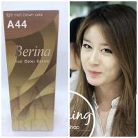 ราคา Berina Hair Color ครีมเปลี่ยนสีผม เบอรีน่า เปล่งประกาย ติดทนนาน ปิดผมขาว แล้วยังช่วยปกป้องการทำร้ายเส้นผม สี A44 (10256765521)