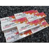 ราคา ดีลา นีน (22847770576)