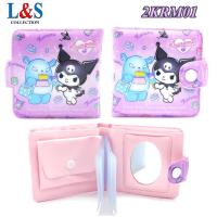 ราคา กระเป๋าสตางค์สำหรับเด็กผู้หญิง ลายการ์ตูนน่ารักๆ (20486822308)