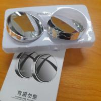 ราคา กระจกมองมุมอับ กระจกจุดบอด กระจกติดรถยนต์ เลนส์มุมกว้าง เลนส์กระจกรถยนต์ กระจกเสริมปรับมุมได้ 360 องศา (14976438876)