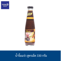 ราคา น้ำจิ้มแจ่ว 42 1000กรัม น้ำจิ้มแจ่วอีสาน แจ่วรสเด็ด น้ำจิ้ม แจ่ว น้ำจิ้มเพียวฟู้ดส์ น้ำจิ้ม ราคาถูก (22947340543)