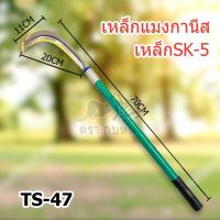 ราคา มีดขอด้ามยาว พร้าขอด้ามสั้น มีดถางป่า พร้าถางป่า พร้าด้ามยาว พร้าด้ามสั้น มีดขอเคียวด้ามยาว (16501852164)