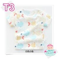 ราคา เสื้อยืดเด็กลายน่ารักๆ สไตล์ญี่ปุ่น สกรีนลาย (20303280440)