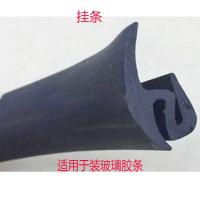 ราคา อุปกรณ์เสริมเครื่องขุดดินแถบยางกระจกสำหรับรถทุกคัน แถบยางกันฝุ่นกันน้ำกันสะเทือน แถบยางคงที่สำหรับตกแต่ง (21199513596)