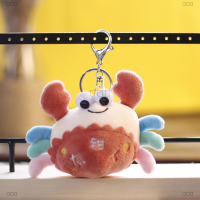 ราคา พวงกุญแจรูปปูตุ๊กตาน่ารัก12ซม จี้อะนิเมะตุ๊กตาของเล่นสัตว์น่ารัก (22297395943)