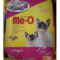ราคา อาหารแมว มีโอ โกเม่ Me O Gourmet ชนิดแบบ แบ่งขาย ถุงละ 1กิโลกรัม มีสารอาหารครบถ้วน มีประโยชน์ต่อ น้องแมว (22423439281)